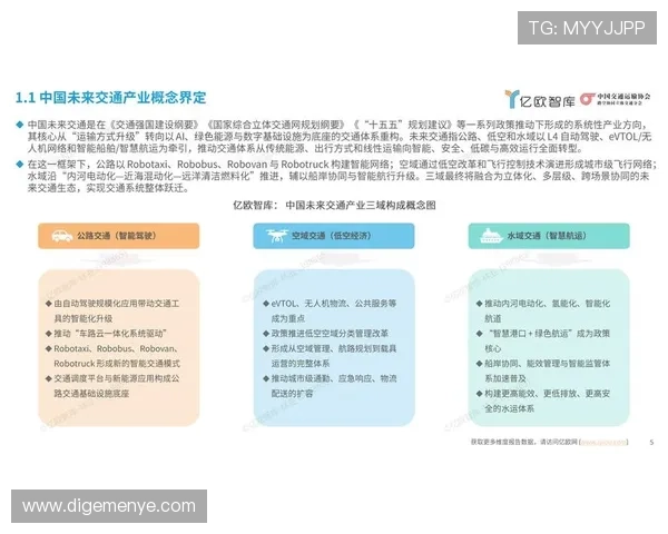 大数据分析冠军揭秘行业趋势与未来发展全景解读