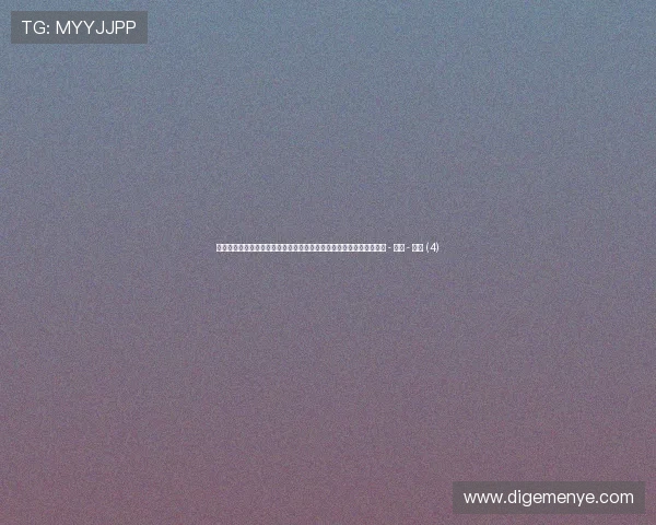 聚焦全球热门赛事动态的体育直播安排全景指南与时间解析及平台推荐 - 副本 - 副本 (4)