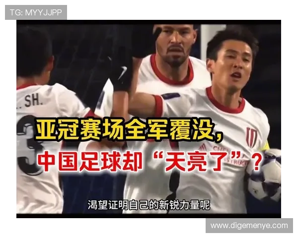 亚冠激战正酣各队鏖战绿茵赛场精彩瞬间全纪录