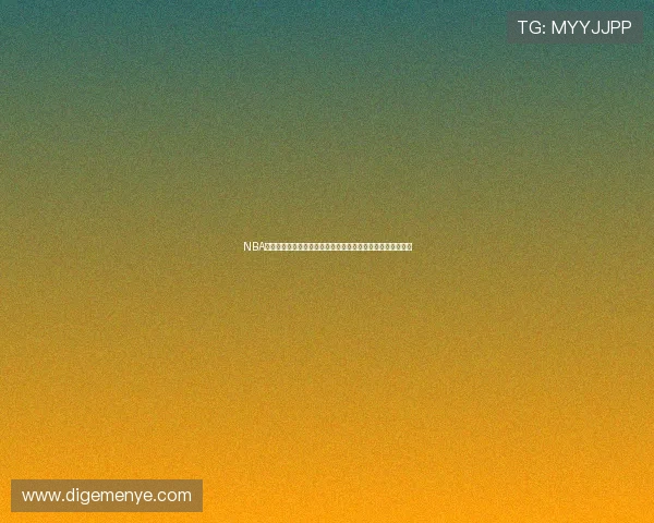 NBA赛事实时更新:最新比赛动态、球员表现与精彩瞬间全程追踪 NBA赛事实时更新:最新比赛动态、球员表现与精彩瞬间全程追踪