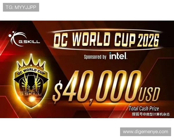 2026世界杯赛事全程高清直播，畅享全球精彩对决与实时数据分析 - 副本