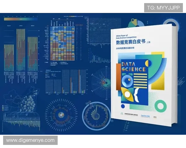 体育赛事大数据分析平台助力竞技水平提升与观赛体验优化